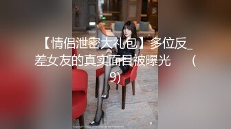 国产麻豆AV MD MD0030 新年茎喜，叔侄相奸 欧美玲