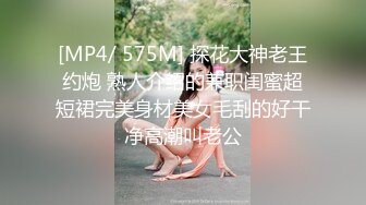 [MP4]高颜值苗条美少妇红色情趣装和炮友啪啪，翘屁股掰穴舔逼骑乘抽插，搞完厕所跳蛋自慰