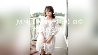 MD-0149 李文雯 凌辱凡尔赛文学少女 麻豆传媒映画