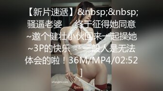 [MP4/1.3G]網爆成都美乳人妻調教群P車輪戰 假期狂歡精油按摩淪為數猛男肉便器刮完體毛輪番抽插 720p