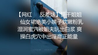 他们都说我操起来很爽