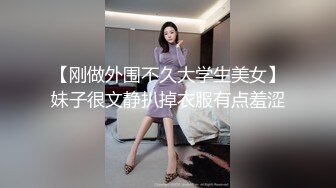 怒操警校女神，淫语不断表情销魂，足交口交样样精通