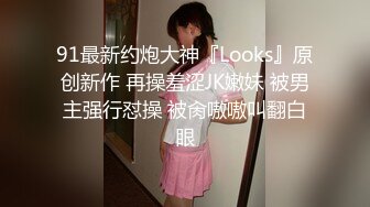 【泄密流出】外站新流出-極品身材美女私房尺度私拍流出 各種啪啪口交日常 稀缺資源值得收藏～30V原版高清 (7)