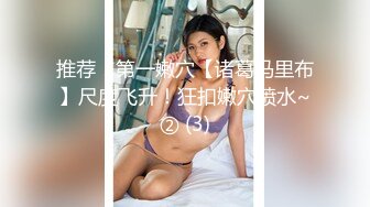 商城偷窥漂亮小少妇 跟闺蜜有说有笑 小骚丁卡屁沟 大屁屁看着超性感