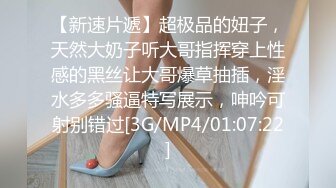 娇小身材萌妹子驾车户外和炮友车震，前座口交舔逼上位骑坐猛操抽插