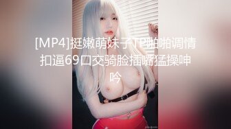 【新速片遞】《魔手☛外购☀️极品CP》美女如云奢侈品商场女厕真全景偸拍数位制服气质小姐姐方便☀️丝袜高跟擦逼尿尿看细节[2120M/MP4/31:33]