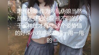 超极品高颜值童颜00后萌妹,某信随机摇壹摇勾搭陌生人来艹,发了位置壹直催快点来