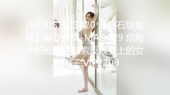 无敌少妇第一季