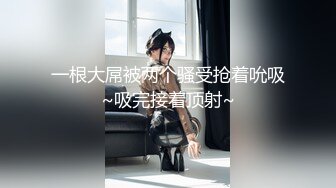 [MP4]精东影业 JD-117《我与上司的不伦之恋》女神-绫波丽