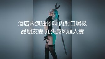 蜜桃影像传媒 PME071 为了梦想沉沦做表妹的舔狗 林思妤