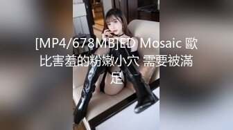 骑马的快乐3观音坐莲