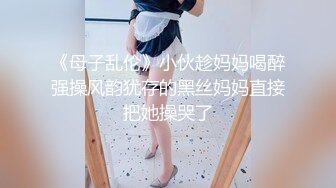 大胆偷拍女生厕所