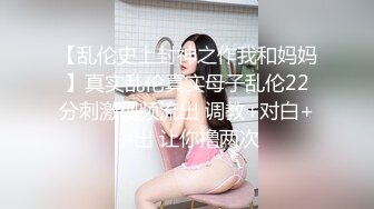 完美腰臀比小母狗撅着屁股索取