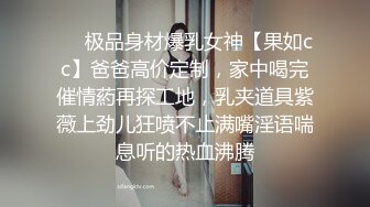 《顶级波霸炸裂》露脸女神究极泄密！推特23万粉无敌巨乳美女【板烧鸭鸭】666高价私拍，奶炮口交啪啪有钱人玩物