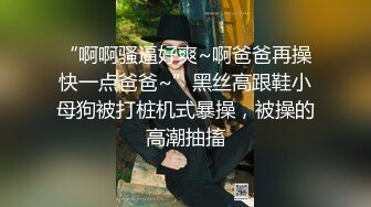 【超唯美??极品女神】火爆网红玩偶姐姐『HongKongDol』最新订阅私信《丰臀诱惑》后入爆臀 高清1080P原档无水印