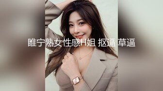 谁还不是小仙女极品大长腿美少女主打一个清纯娇小身材,紧实饱满活力四射无套中出内射!一逼白浆!