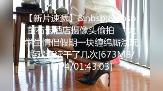 STP13241 情侣直播 女友大家闺秀颜值颇高 床上主动放荡骚气 下的厅堂 上得了床