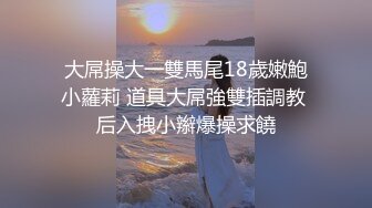 钟点情趣炮房未流出版公司猥琐四眼主管把刚大学毕业的漂亮妹子撩到手美女性经验不多被干的哭腔嗲叫诱人国语