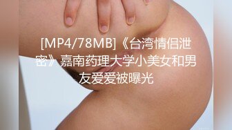 【新片速遞 】 胡子大叔约炮刚刚离异性欲非常强的美女同事❤️把她操到受不了了完美露脸[1680M/MP4/39:27]