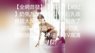 极限反差御姐S级性感身材气质女神〖cuteli〗紧致爽滑的屁眼美鲍双插，自己玩弄小穴插出白浆，超级反差 (4)