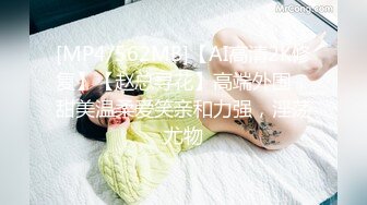 [MP4/ 1.95G]&nbsp;&nbsp;骚气少妇SM捆绑双人啪啪大秀 情趣装椅子上手铐 上位骑乘抽插