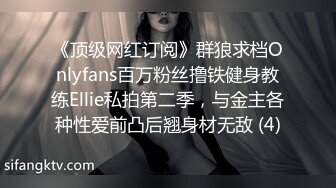 小妹的内心独白全程对白后续发被操视频