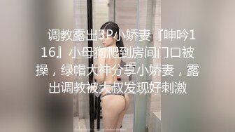 [MP4/ 1.91G] 剧情演绎要命的嫂子楼道里勾引要饭的傻子，揉奶玩逼交大鸡巴，让傻子舔逼揉奶爆草