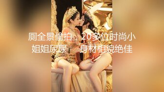 【91强子探花】老情人深夜幽会，拖拉硬拽暴力输出不是自己老婆不心疼，白嫩大胸风骚荡妇终得满足