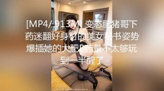 STP33803 糖心Vlog 极品JK可爱高中妹兼职卖B 开档黑丝白虎无毛蜜穴超嫩 陈老湿