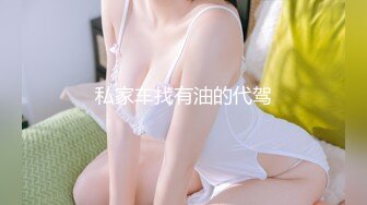 【推特巨乳】，与巨乳前女友无套啪啪，极品大奶子，白臀内射 (3)