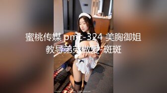 【网曝门事件】爆乳G奶极品外围女派儿与地产富豪男不雅自拍流出,疯狂做爱,完美露脸,私拍