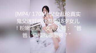 大奶美女吃鸡啪啪 我会用紧致骚穴夹到你一泄如注哦 身材前凸后翘 被大肉棒无套输出内射