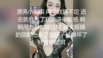 【新速片遞】 私房泄密❤️医疗美容院股东丨网红美女美羊羊丨做外围性爱视频被网友流出[1600MB/MP4/32:41]