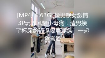 【新片速遞】 丰满性感的熟女露脸制服诱惑，吊钟奶子，床上道具深插，刺激阴蒂[368M/MP4/32:01]