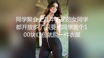 漂亮巨乳极品淫娃的叫床声堪称一绝