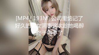 大神潜入办公楼多角度偷拍 极品高跟肉丝制服美女的极品美鲍鱼 人美B更美！