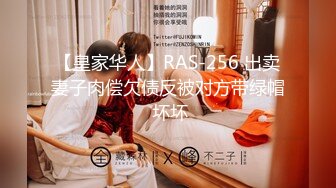 《最新购买精品》超顶大尺度！假面舞团美乳肥臀眼镜御姐69号VIP版~各种情趣赤裸裸露奶露逼顶胯摇摆挑逗~诱惑力十足 (3)