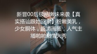 [MP4/ 596M] 网红女神潮喷淫娃小水水穿开裆丝袜的眼镜娘求操 丰乳翘臀极品身材