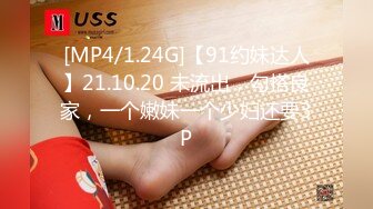 [MP4/534MB]6-6酒店私享台 学生情侣开房，男友一指禅抠的美女受不了，求着大鸡巴操，无套内射两次