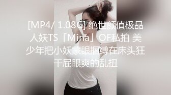 《反差婊❤️精品泄密》推特网红娇小美腿叛逆年轻小姐姐SXZ716私拍，未婚先孕为赚奶粉钱甘心成为金主小母狗，露出紫薇调教SM啪啪