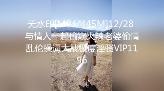 [MP4]STP32699 良家小少婦深夜撩騷，漏出兩個大白兔，白嫩誘人聽狼友指揮脫光玩逼，道具抽插蝴蝶騷穴，浪叫呻吟不要錯過 VIP0600