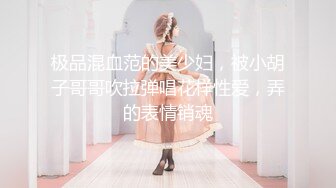 最新无水首发！推特知名绿帽玩家大奶人妻【小魔女】高门槛梦幻联动，野战3P4P与大咖小鲸鱼百合高潮淫乱盛宴 (4)