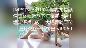 【午夜寻花花】长腿御姐，黑丝美乳，风骚口交，近景掰穴，浪叫连连高潮阵阵，香艳刺激撸管佳作不可错过