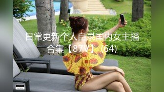 圆润大奶妹子酒店啪啪，开裆黑丝性感大屁股后入套弄非常诱人，很是诱惑喜欢不要错过