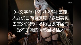 (中文字幕) [ipx-793] 旦那への罪悪感を覚えつつ今日も義父の濃密レ●プに繰り返し絶頂を… 加美杏奈