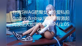 SWAG 小鱼-音乐节脱衣舞 李晓雨