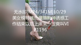 【夭夭小姐】模特双女神~! 丝袜美腿高跟~跳蛋道具~流浆