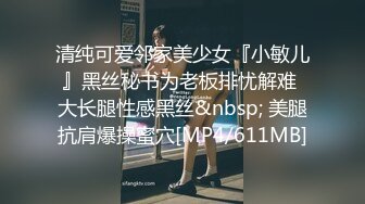 [MP4/ 396M] 漂亮眼镜美眉 穿着白丝情趣内衣 掰着逼逼被无套输出 骚叫不停