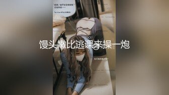 大神潜入商场女厕 近距离偷拍漂亮的短发美女 人美B也美