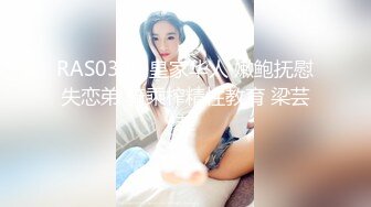 巨乳妹妹原味黑丝完美身材